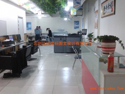 云彩圖文(天通苑店)復(fù)印、裝訂、噴繪寫(xiě)真、出圖曬圖