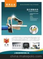 【宣傳彩頁(yè)制作 產(chǎn)品宣傳彩頁(yè)制作 專(zhuān)業(yè)加工宣傳彩頁(yè)制作】?jī)r(jià)格,廠家,圖片,圖片、畫(huà)冊(cè),上海丞思電腦圖文設(shè)計(jì)有限公司-馬可波羅網(wǎng)