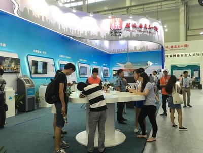 &ldquo;智慧城市 云端武漢&rdquo;展臺(tái)已完成布展_圖文直播_14031_突發(fā)專題_長(zhǎng)江網(wǎng)_cjn.cn