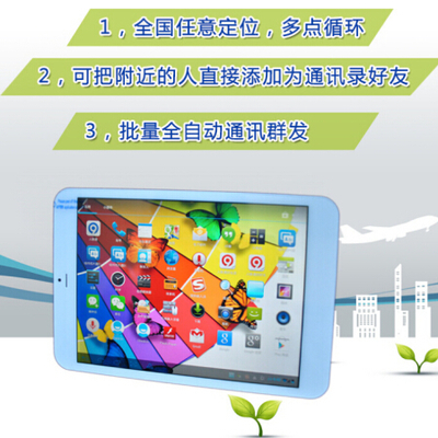 微信營銷系統(tǒng)搜索定位軟件-廈門微行天下網(wǎng)絡科技提供微信營銷系統(tǒng)搜索定位軟件的相關介紹、產(chǎn)品、服務、圖片、價格微信產(chǎn)品,微營銷相關業(yè)務,微信招呼機,微信廣告機,微信路由器,微信打印機、微信營銷相關業(yè)務,微信招呼機,微信廣告機,微信路由器,微信打印機。、