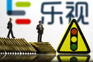 樂視網(wǎng)被問詢,要求說明區(qū)塊鏈業(yè)務(wù)是否具有可行性,這會(huì)是樂視的翻盤嗎