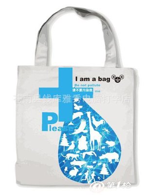 專業(yè)廠家公供應(yīng)無紡布袋(用于購物、包裝、廣告禮品促銷等_廣告禮品_第一槍