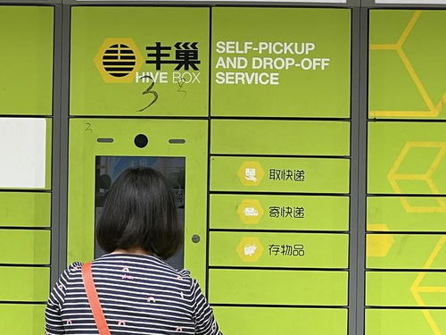 繼超時收費 廣告業(yè)務(wù)后,豐巢為盈利出新招,上線洗衣服務(wù)