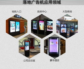 【42寸收費站海報機(jī)】-