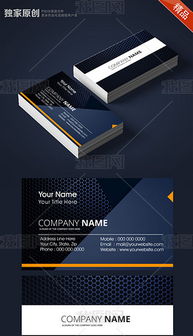 經(jīng)典黑色高端商務(wù)公司科技名片設(shè)計模板圖片素材 高清psd下載 4.31mb 廣告名片大全