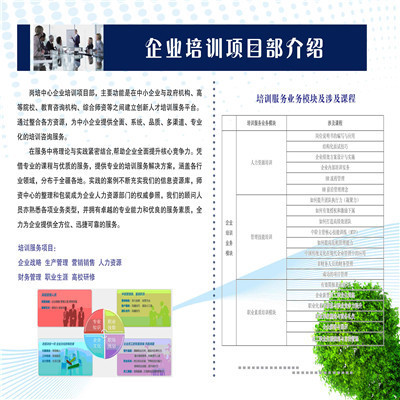 銀河圖文廣告圖冊、宣傳單 專業(yè)設(shè)計印刷_印刷品,出版物_印刷 紙品 出版_產(chǎn)品_新疆商業(yè)網(wǎng)